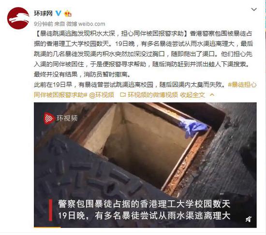 足球滚球0.5_浙江湖州:长三角画家联袂举办江南水墨画展