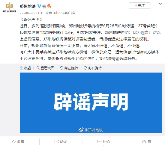 郑州微信运营,郑州微信运营公司