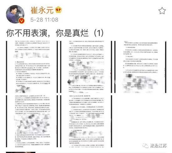 环球网：崔永元的嘴范冰冰的税 互撕的八卦在变味