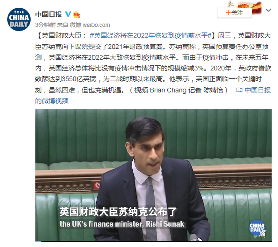 财政大臣英国gdp_英国财政大臣 英国今年GDP增长预计从1.4 升至2(2)