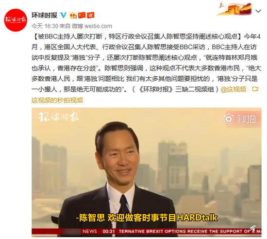 bbc香港人口中的意思_香港人口(2)