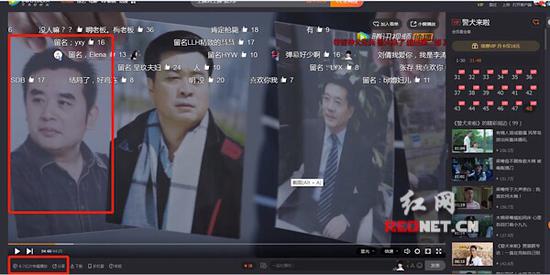 3月15日,腾讯视频里播放的《警犬来啦》第48集,王跃文照片以剧中贩毒犯罪嫌疑人照片分别在4分47秒至49秒、4分54秒至55秒两次出现。