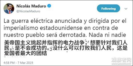 图片来自推特