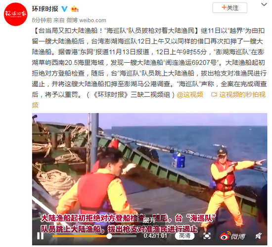 足球实时比分软件下载,“光头警长”还没上长城,先上微博了