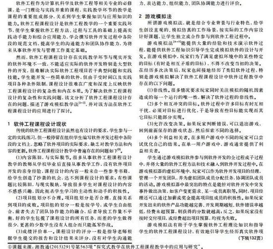 ►陈利平、陈彩虹原文截图