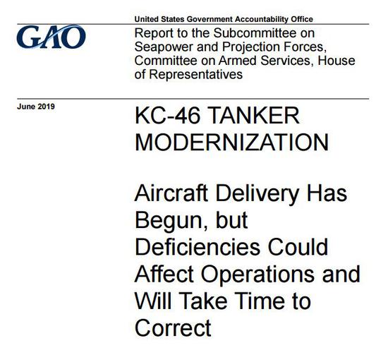 报告以“飞机已开始交付，但存在的缺陷将影响操作，需要时间修正”为题。（报告截图）