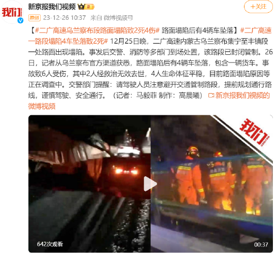 潮汕卤鹅是什么梗