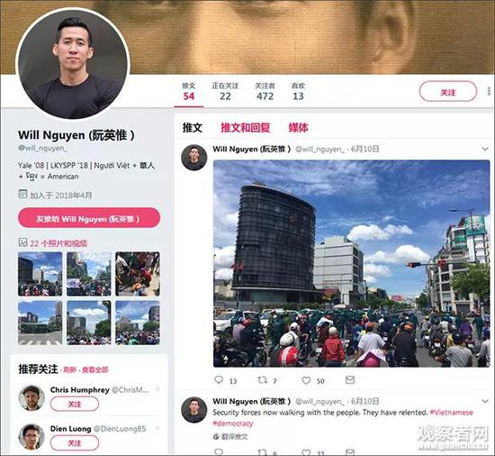 阮英惟的推特主页，最后一条推特为6月10日抗议场面