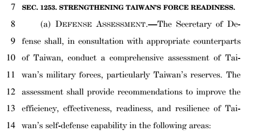 参议院2019年度国防授权法案草案中的涉台条款