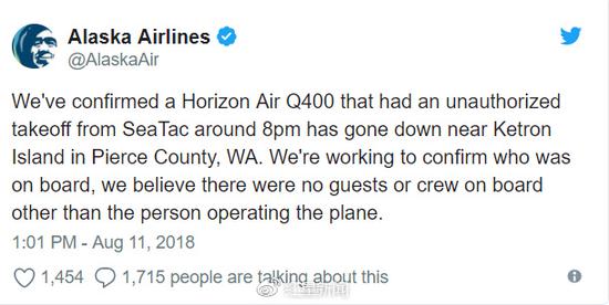 阿拉斯加航空公司确认,出事飞机隶属于本公司,事发时机上没有乘客。