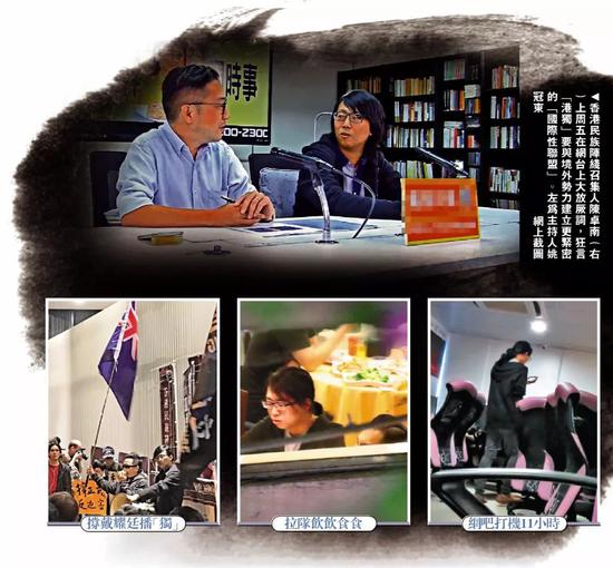 香港民族阵綫召集人陈卓南(右)4月在网台上大放厥词,狂言“港独”要与境外势力建立更紧密的“国际性联盟”。图源:大公网