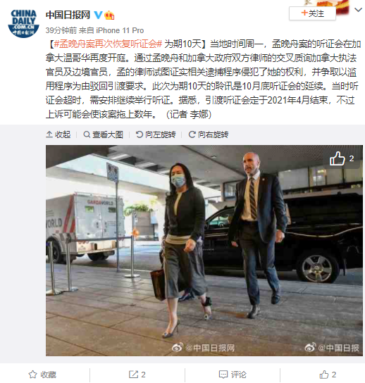 点击进入专题:  孟晚舟引渡案 责任编辑:朱学森 sn240
