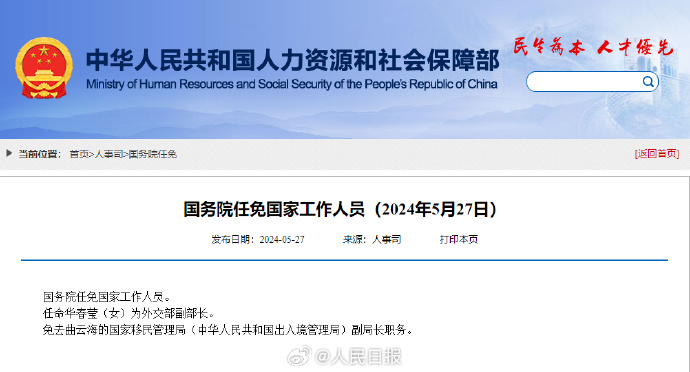 28加拿大测试