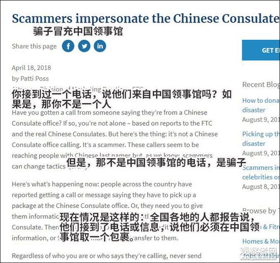 图源:美国联邦贸易委员会