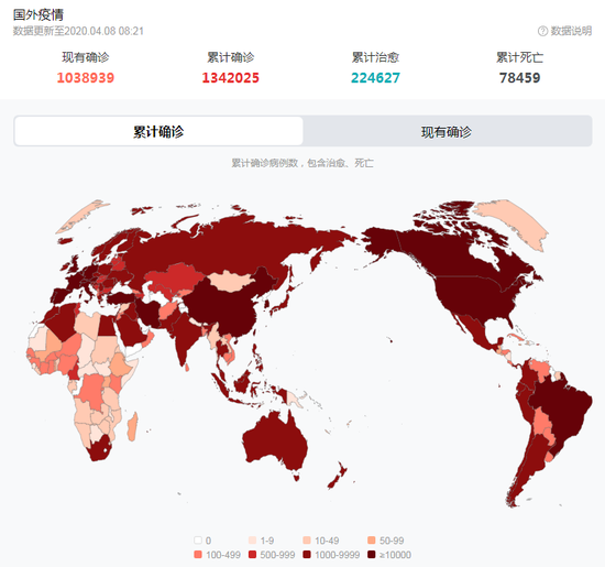 As of 8:21 on April 8, the development of foreign epidemic situation (Picture / Baidu)