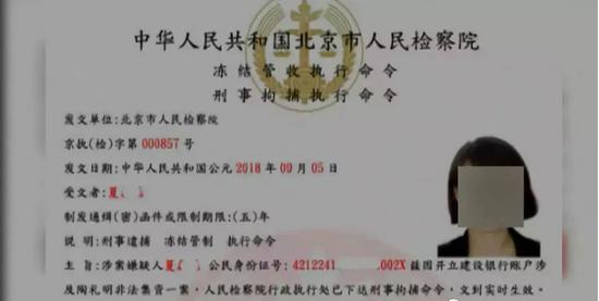 深夜驚醒發現被騙