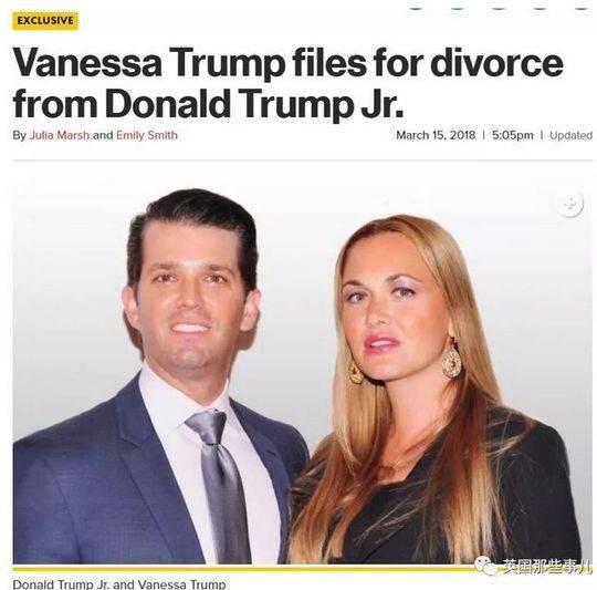 小特朗普夫妇提起离婚申请