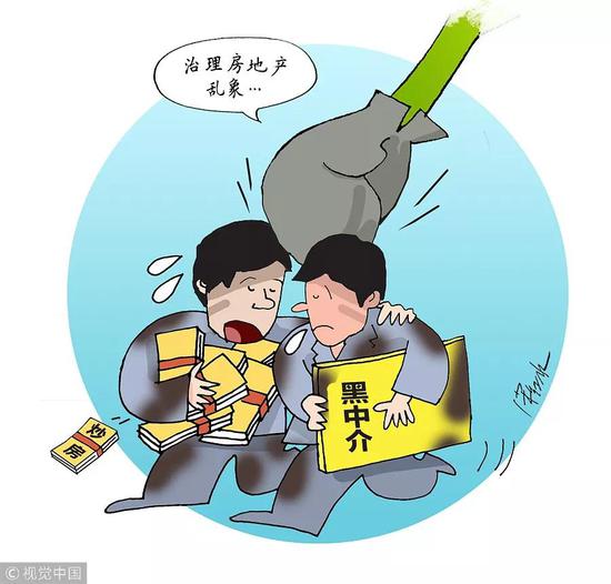 北京住建委:加快推进5000套公租房供应分配