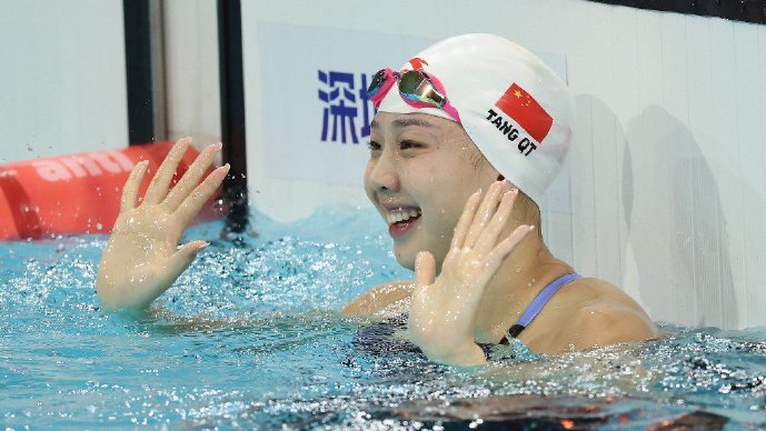 唐钱婷一日双破蛙泳亚洲纪录夺冠