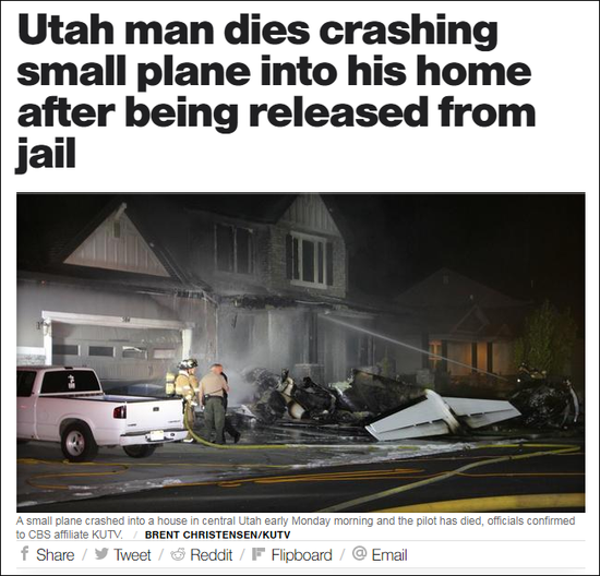 美国男子家暴被捕 获释后开飞机撞自家屋当场死亡