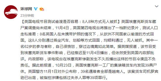 彩票网络游戏网站 - 特朗普周日再发推文呼吁美联储实施负利率