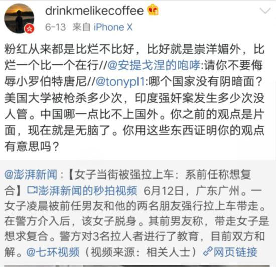 爱因斯坦如果看到今天中国人的反应 会怎么想