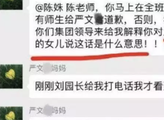 从严书记的倒掉论一个官员的信息素养有多重要