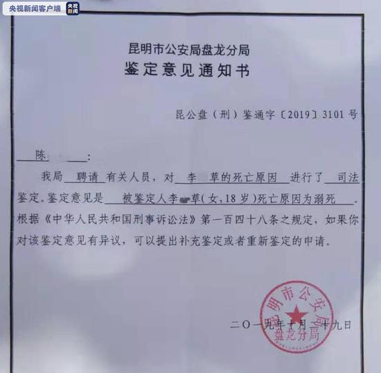 沙巴电话|拆迁户有6套房仍开夜班公交:有钱更应该努力工作