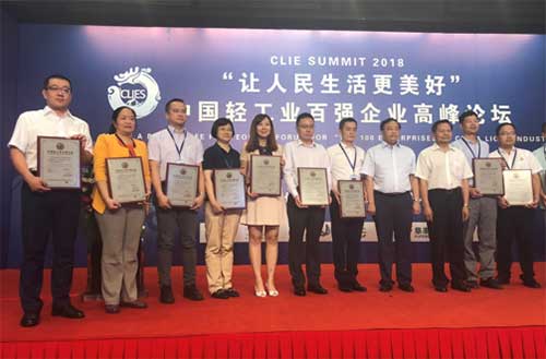 伊利名列中国轻工百强，伊利集团副总裁雒彦（左一）登台领奖。