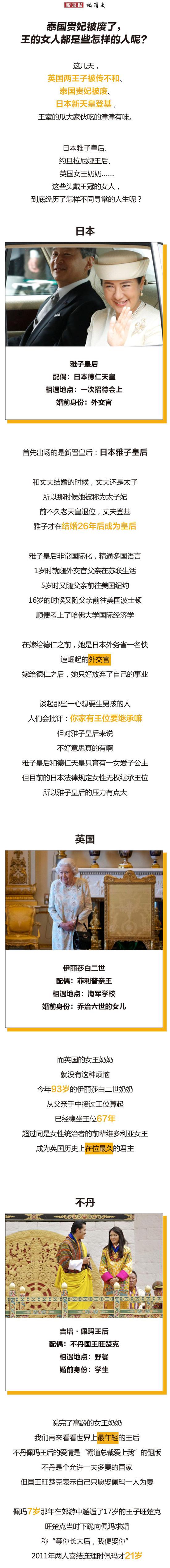 奔驰国际娱乐网址|“二师兄”真的没有未来?2017年是养猪户最后的机会?专家说:养殖小散户有不可替代的优势