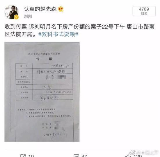 教科书式老赖案“确定房产份额”之诉22日开庭