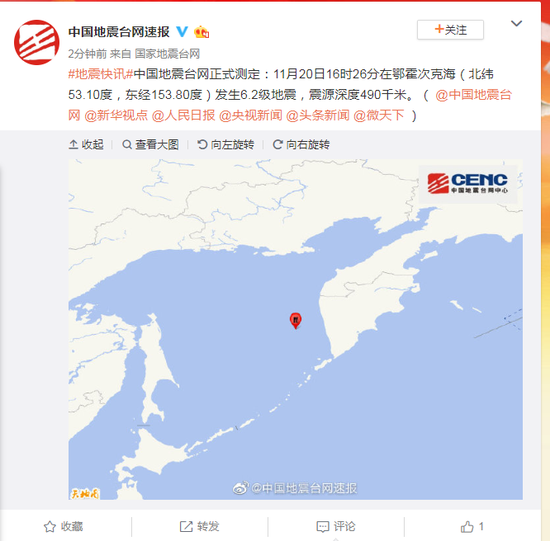 亚卜公司在哪-在叙利亚获释日本记者:赴冲突地区采访责任自负