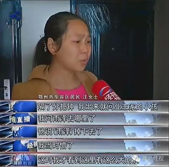 ▲图片来源:湖北经视