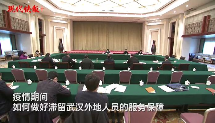 武汉滞留外地人口救助_武汉人口密集图