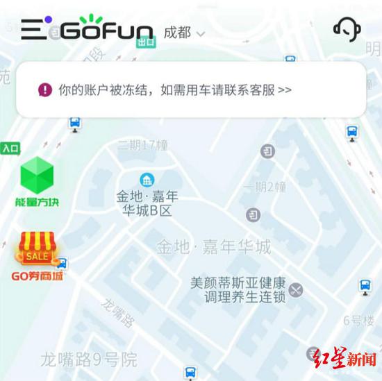 账号被封