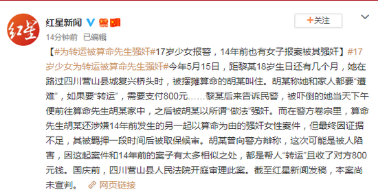 名人彩票网开户 - 涟城街道:推进移风易俗 倡树文明新风