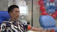 无偿献血20年 他用最后一次献血庆祝60岁生日