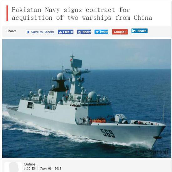 巴基斯坦订购2艘中国054A护卫舰 2021年将有