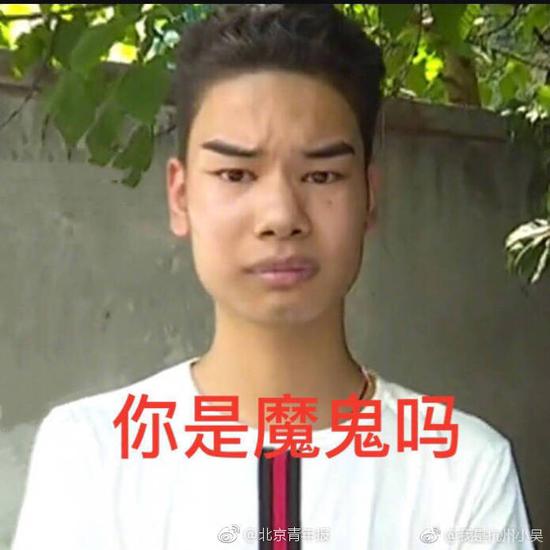 小伙提发际线修鬓角清单4万后续:获邀上节目(