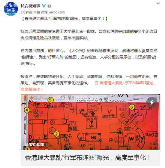 伟德网娱乐 漂亮大方的儿童白色短袖绞花外套针织,附详细文字教程
