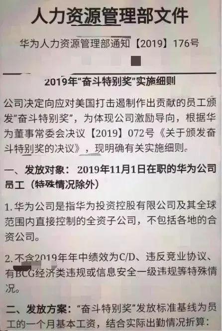 通宝现金游戏平台手机·扩充电动产品序列 宝马i4预告