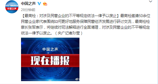 e尊国际娱乐网可信吗 - 18年前,有人因“娘炮歧视”而死,18年后,他白死了
