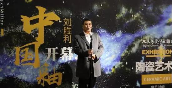中国陶瓷工业协会副理事长、河北省陶瓷玻璃行业协会会长祁春学先生致辞