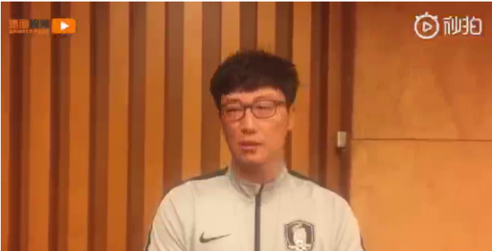 韩国U18主帅金正秀致歉