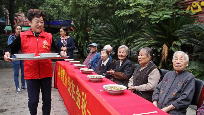杭州：欢声笑语迎重阳 社区百岁老人集体吃长寿面