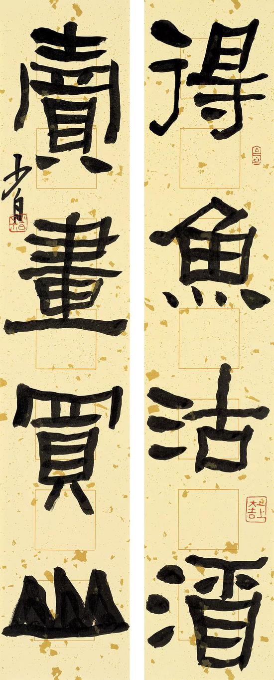 得鱼卖画联 68cm×13cm×2 2018年