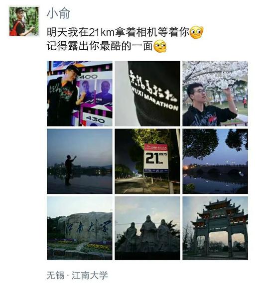 “小鲜肉”被女友嫌弃太胖分手 1年狂瘦70斤(图)