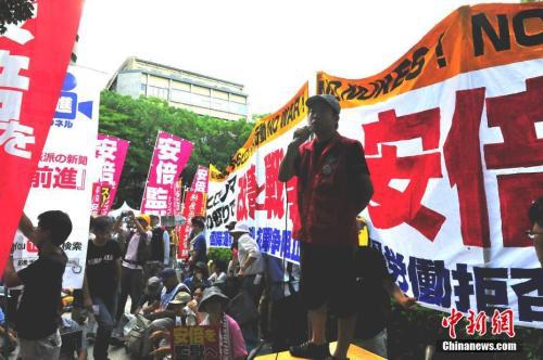 資料圖：反對日本首相安倍晉三的民眾