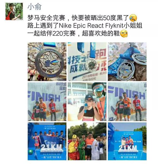 “小鲜肉”被女友嫌弃太胖分手 1年狂瘦70斤(图)