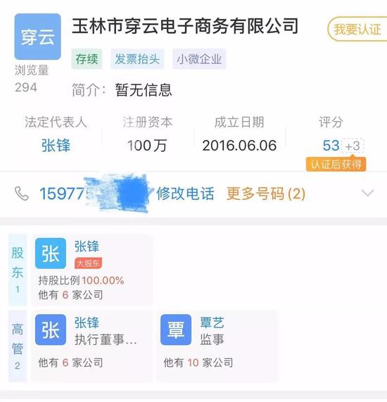 老虎城官方网投·《我不是药神》启示录2:电影有“伦理困境”,媒体行业也有个“王局困境”
